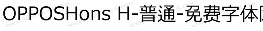 OPPOSHons H-普通字体转换